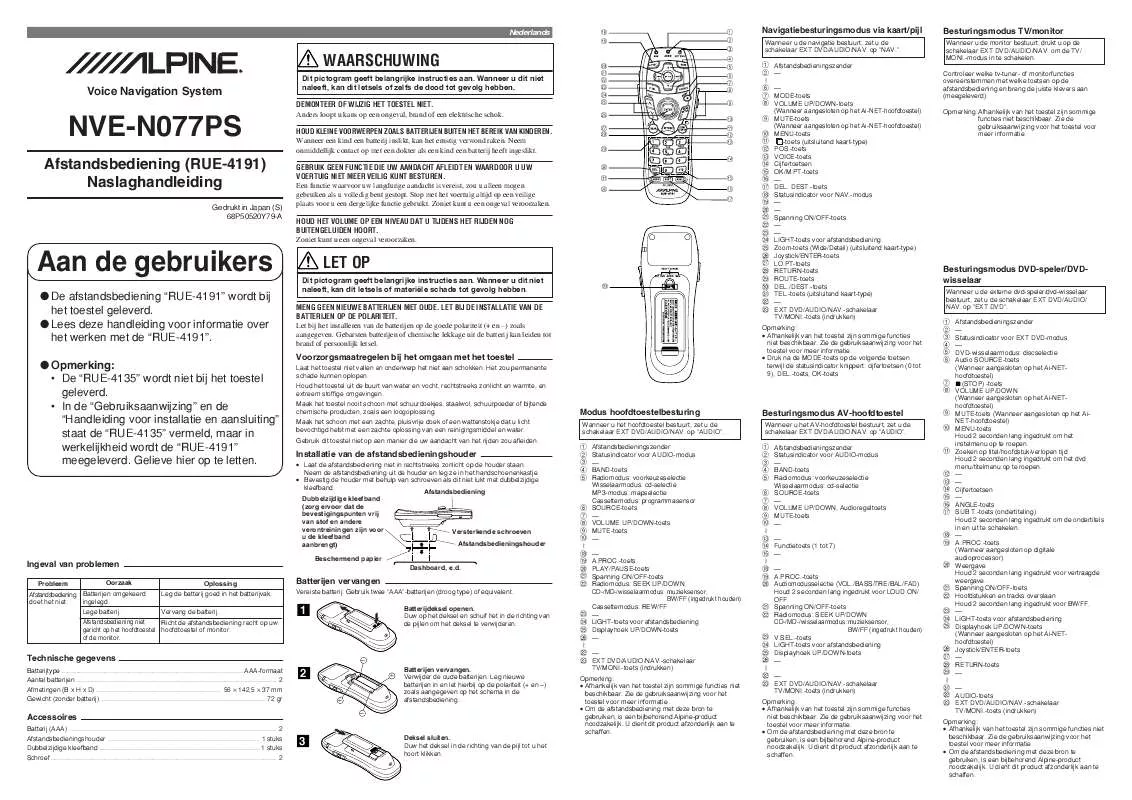 Mode d'emploi ALPINE RUE-4191 REMOTE FOR NVE-N077PS