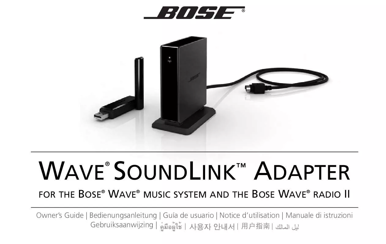 Mode d'emploi BOSE WAVE MUSIC SYSTEM-SOUNDLINK