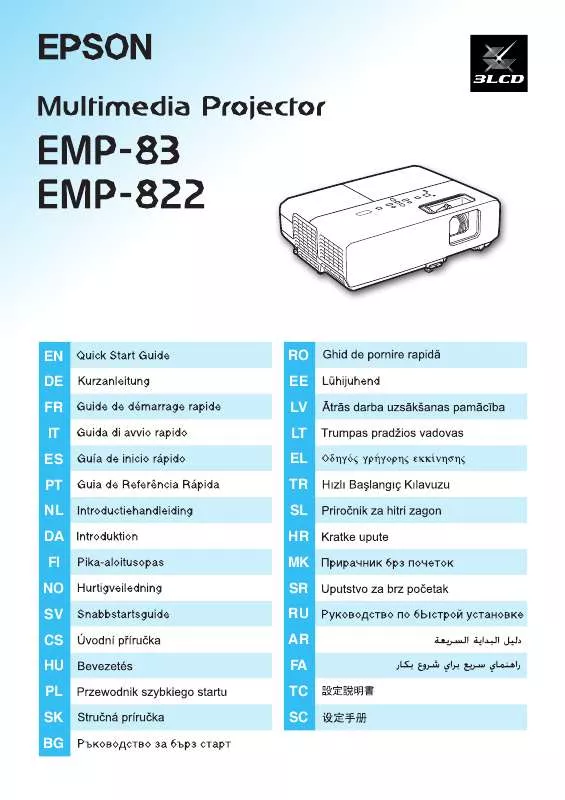 Mode d'emploi EPSON EMP-83