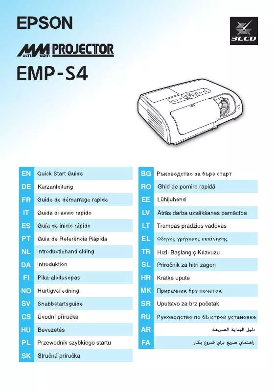 Mode d'emploi EPSON EMP-S4