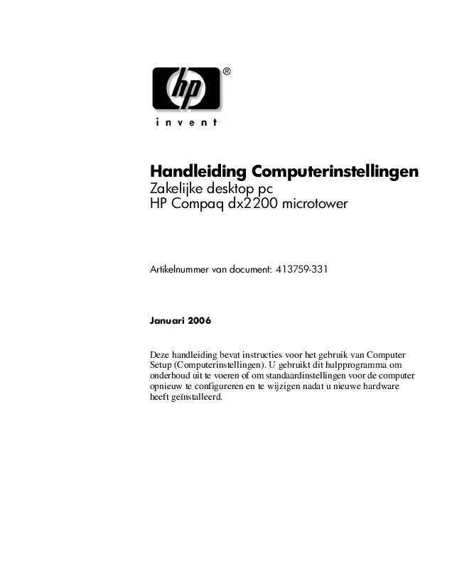 Mode d'emploi HP COMPAQ DX2200 MICROTOWER PC