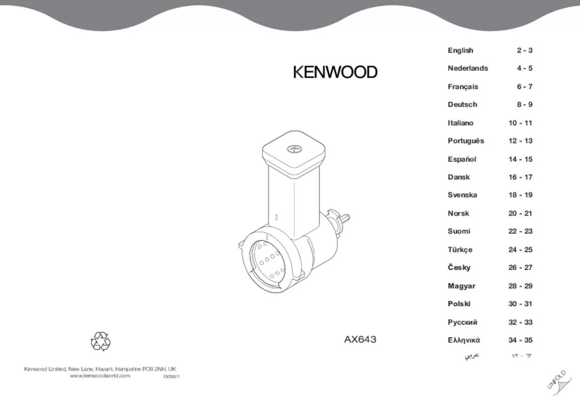 Mode d'emploi KENWOOD AX643