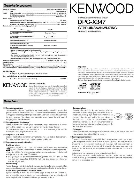 Mode d'emploi KENWOOD DPC-X347