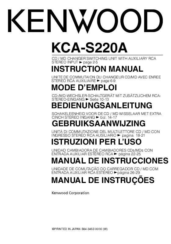 Mode d'emploi KENWOOD KCA-S220A