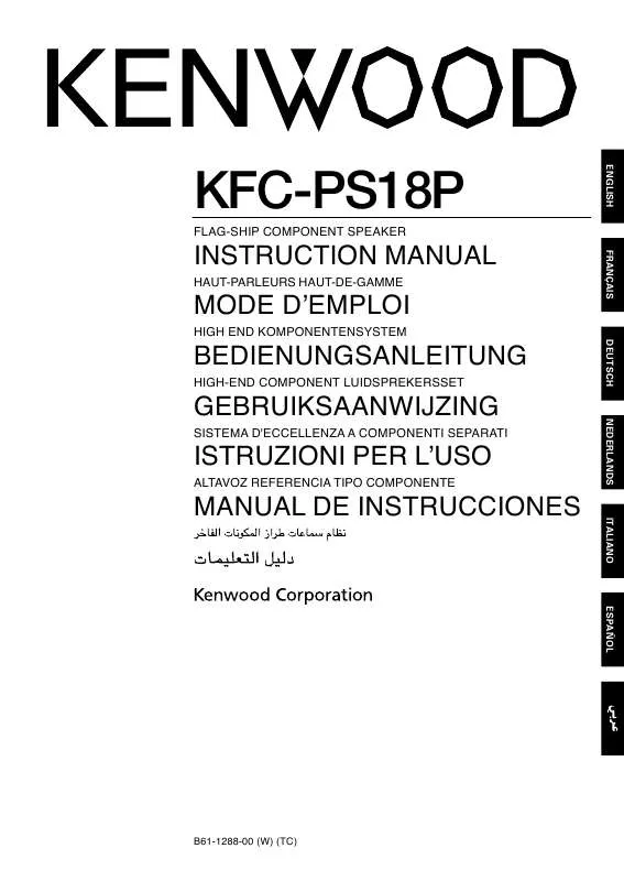 Mode d'emploi KENWOOD KFC-PS18P