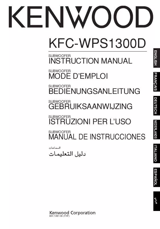 Mode d'emploi KENWOOD KFC-WPS1300D