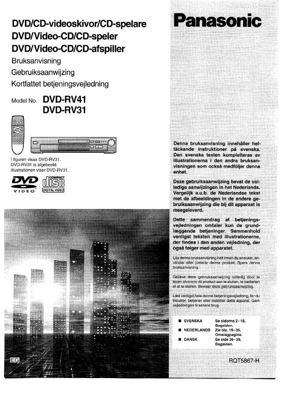 Mode d'emploi PANASONIC DVD-RV41