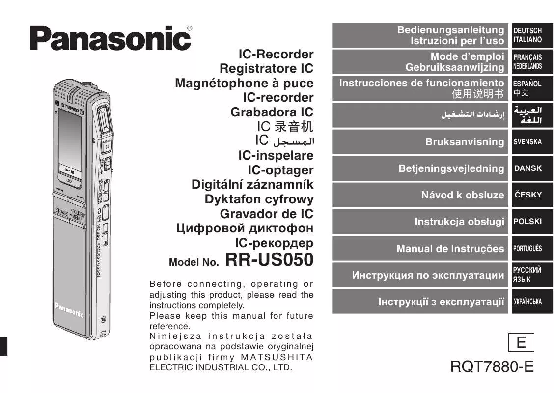 Mode d'emploi PANASONIC RR-US050