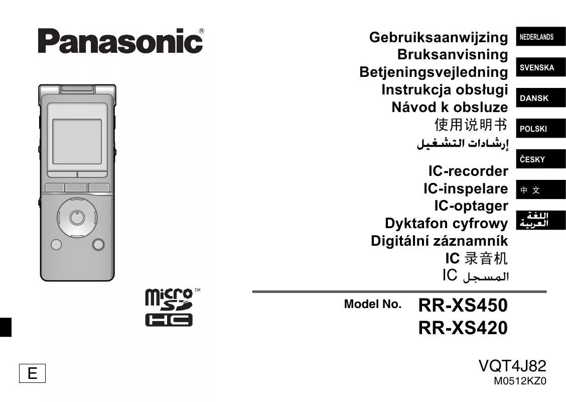 Mode d'emploi PANASONIC RR-XS450E