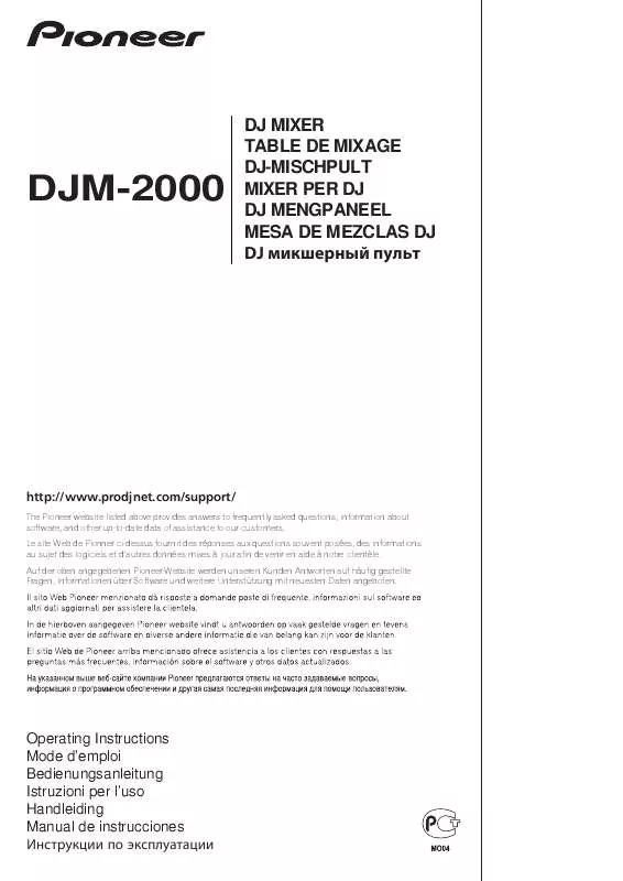 Mode d'emploi PIONEER DJM-2000