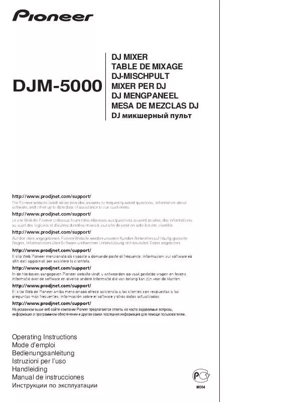 Mode d'emploi PIONEER DJM-5000