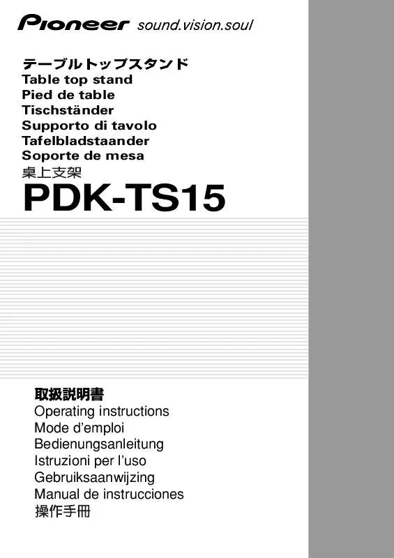 Mode d'emploi PIONEER PDK-TS15