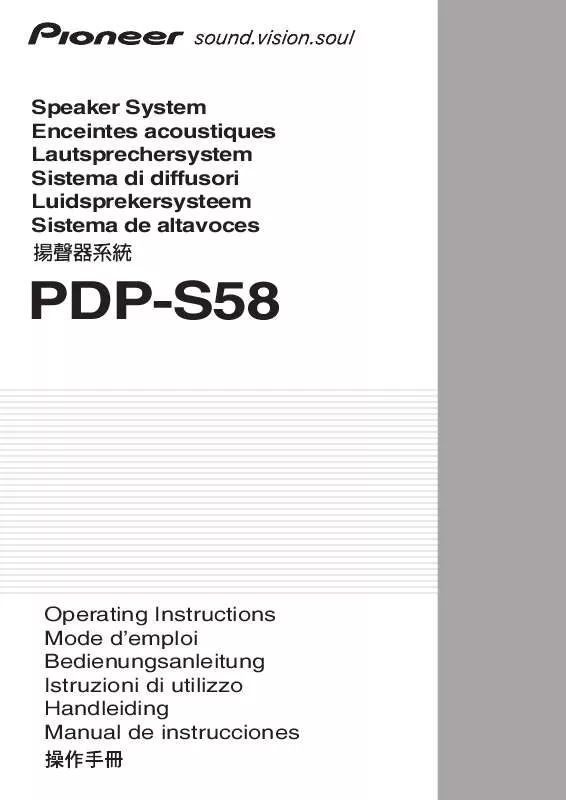 Mode d'emploi PIONEER PDP-S58