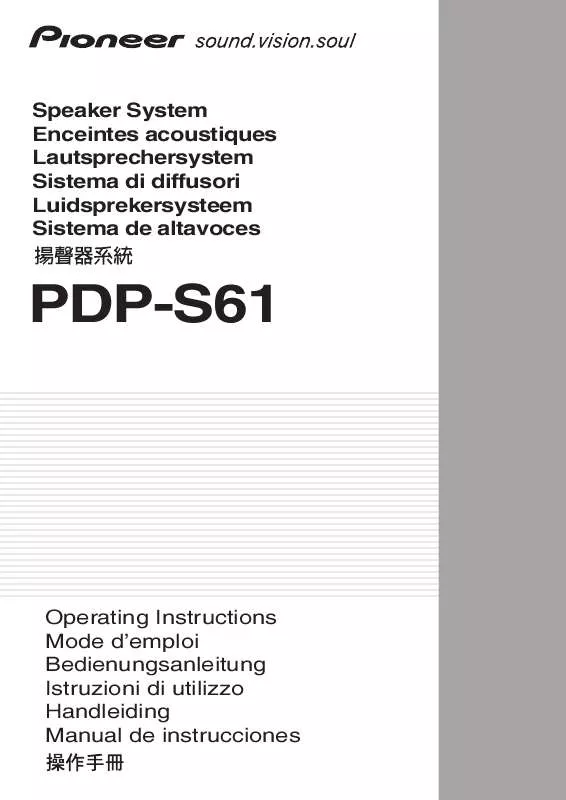 Mode d'emploi PIONEER PDP-S61