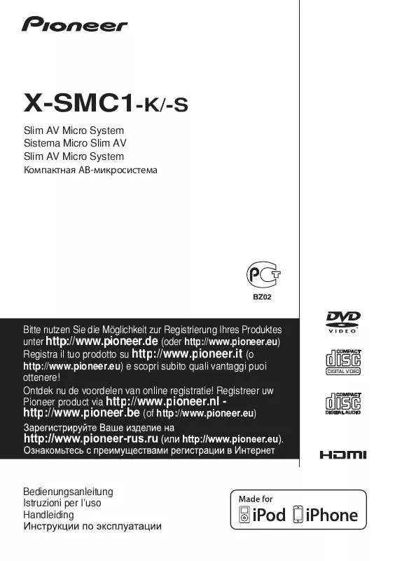 Mode d'emploi PIONEER X-SMC1-S