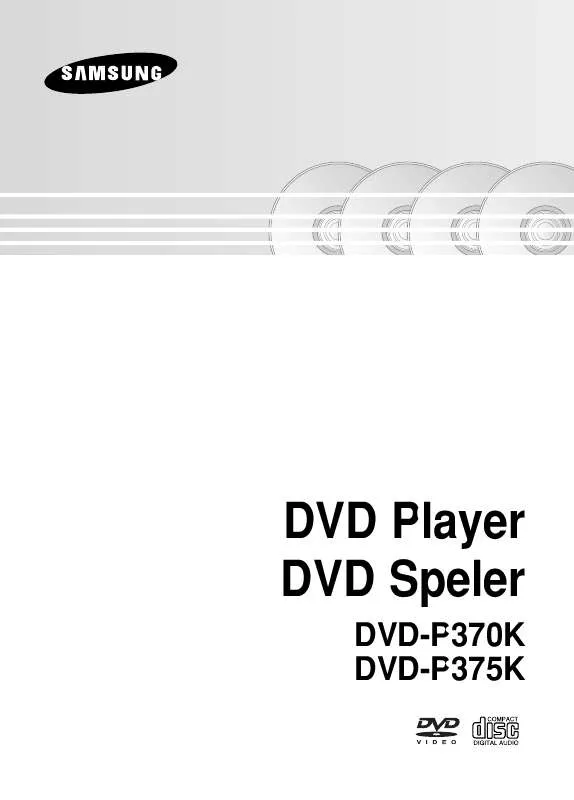 Mode d'emploi SAMSUNG DVD-P375K
