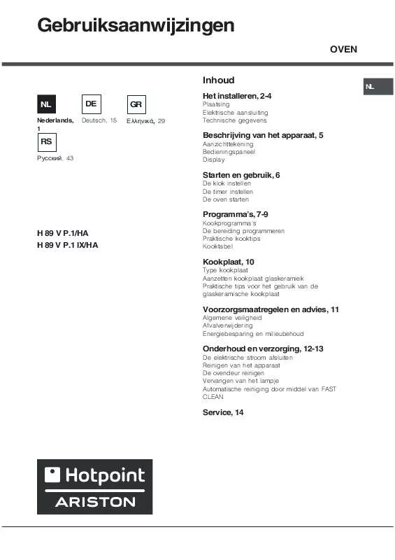 Mode d'emploi HOTPOINT H 89 V P.1 IX/HA