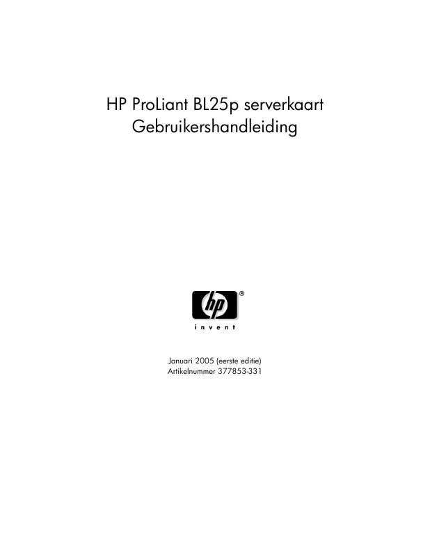 Mode d'emploi HP PROLIANT BL25P SERVER