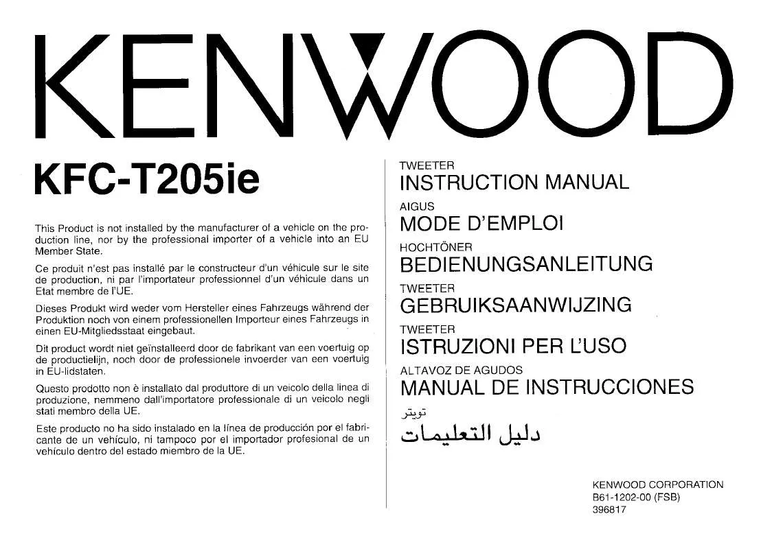 Mode d'emploi KENWOOD KFC-T205IE