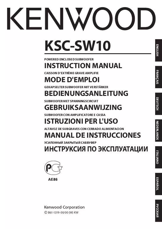 Mode d'emploi KENWOOD KSC-SW10