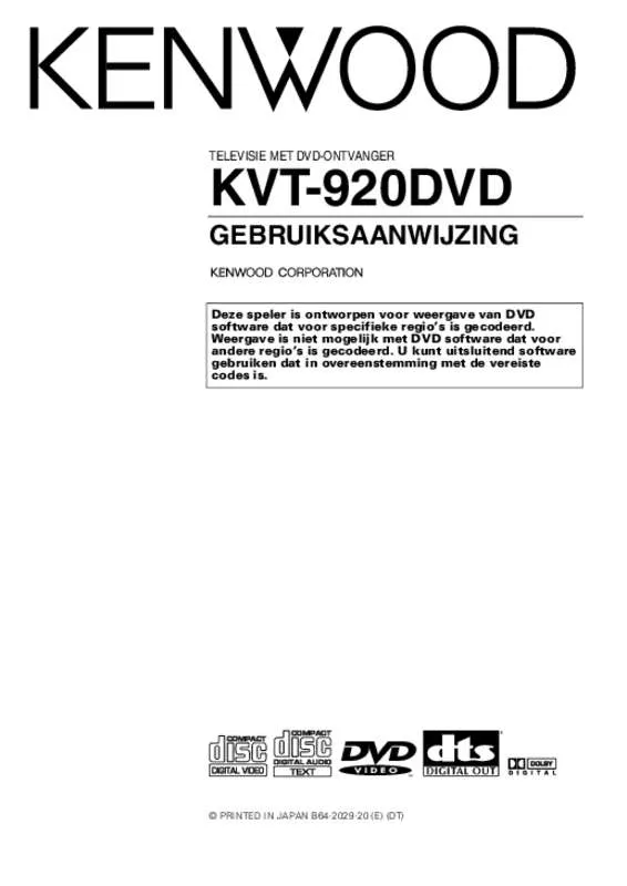 Mode d'emploi KENWOOD KVT-920DVD