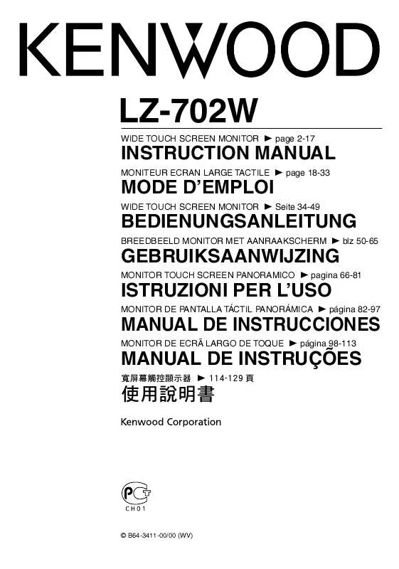 Mode d'emploi KENWOOD LZ-702W