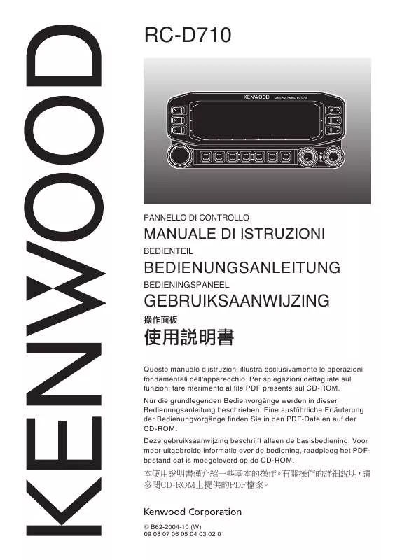 Mode d'emploi KENWOOD RC-D710