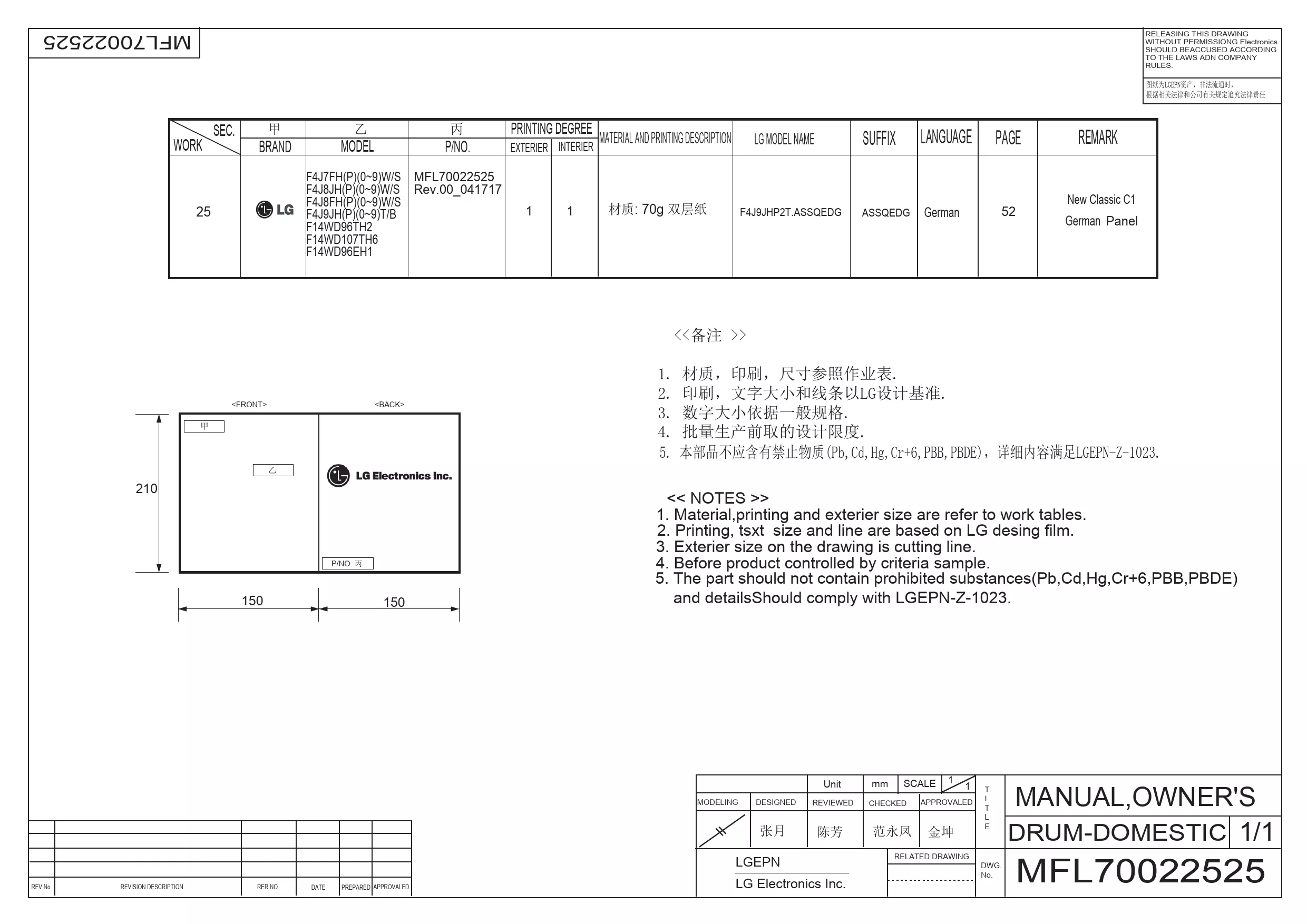 Mode d'emploi LG F14WD107TH6