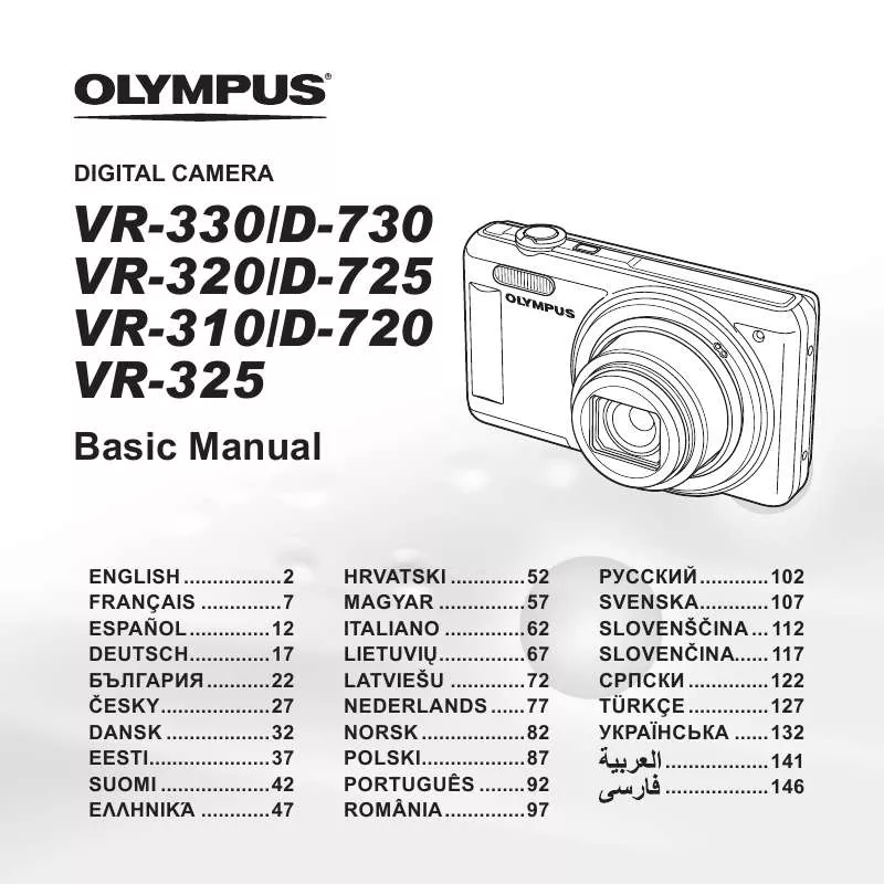 Mode d'emploi OLYMPUS VR-330