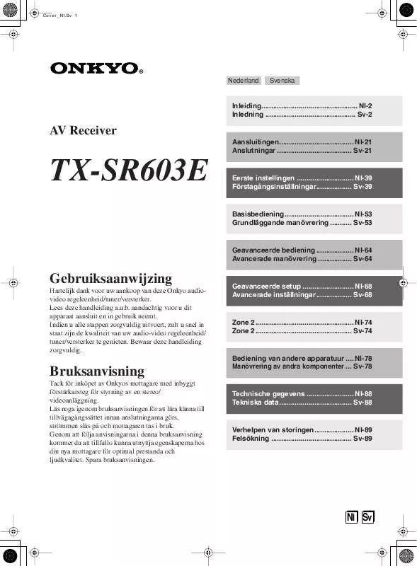 Mode d'emploi ONKYO TX-SR603E