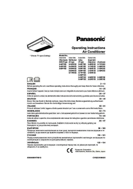 Mode d'emploi PANASONIC S-45PT1E5