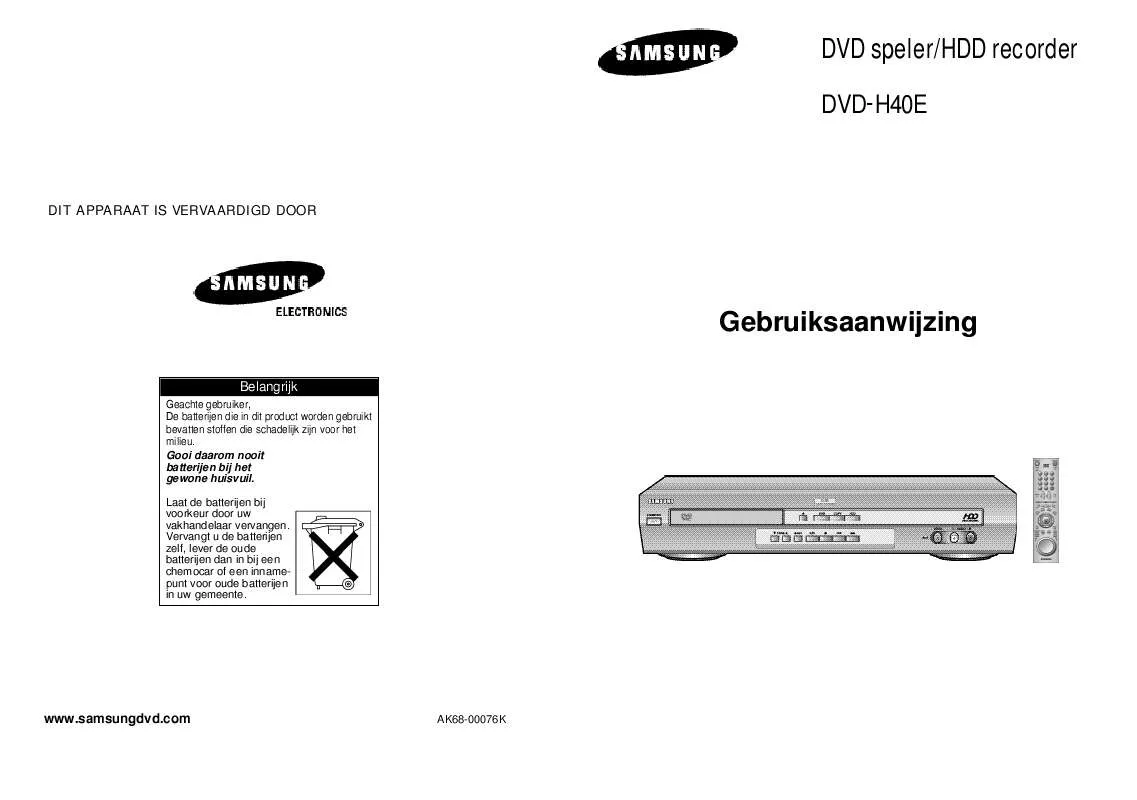 Mode d'emploi SAMSUNG DVD-H40E