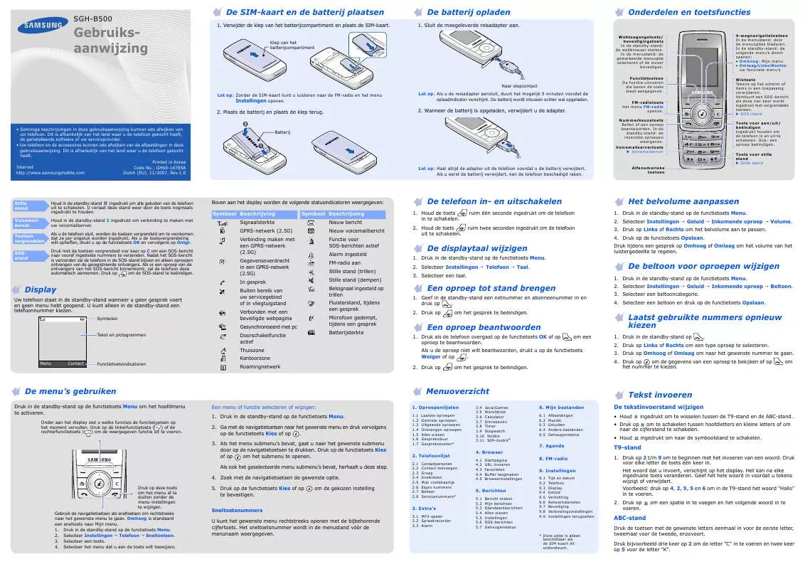 Mode d'emploi SAMSUNG SGH-B500