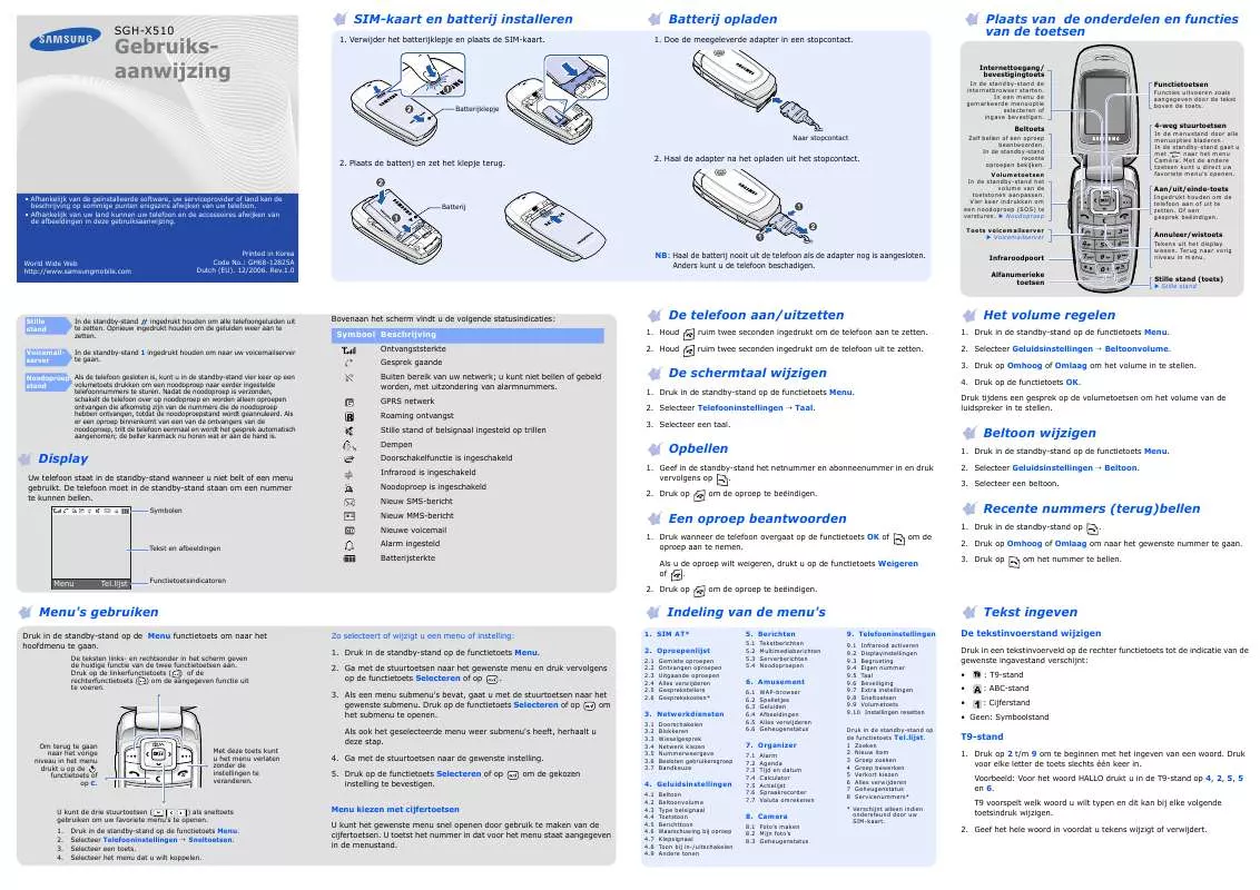 Mode d'emploi SAMSUNG SGH-X510V